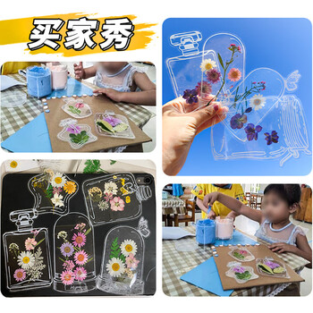 佳茉【热门商品】透明干花书签手工diy材料标本pvc塑封膜创意植物树叶压花瓣瓶26朵收集夏天