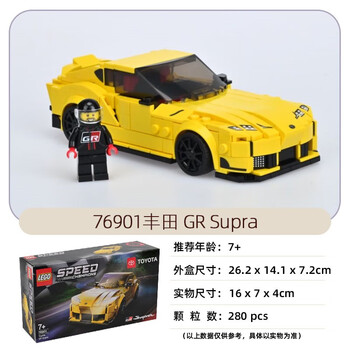 乐高(lego)speed系列新品76914/76915/76916/76918男女益智积木