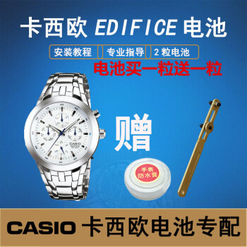 Casio edifice ef on sale 332