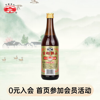 绍兴花雕酒20年价格怎么样- 京东