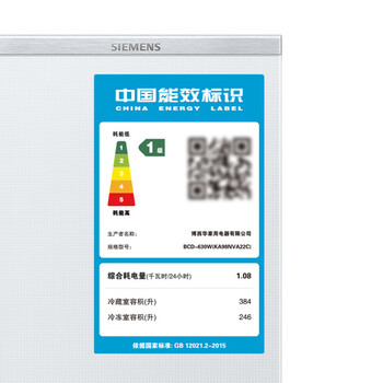 西门子KA98NVA22C冰箱怎么样？体验后讲实情内幕？