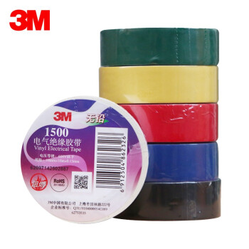 3M 1500# 电工胶带 电气绝缘胶带 PVC电工胶布 无铅600V 防潮耐酸碱 六色混装各10卷18mm*10m*0.13mm
