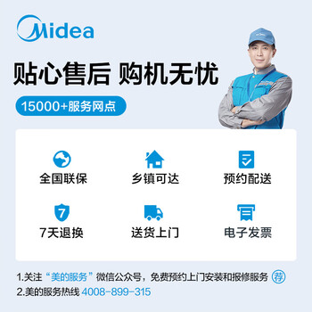 美的(Midea)洗衣机半自动双桶 MP100-S875 10公斤大容量 品牌电机 喷淋漂洗 双桶洗衣机 双缸洗衣机 美的(Midea)洗衣机半自动双桶 MP100-S875 10公斤大容量 品牌电机 喷淋漂洗 双桶洗衣机 双缸洗衣机