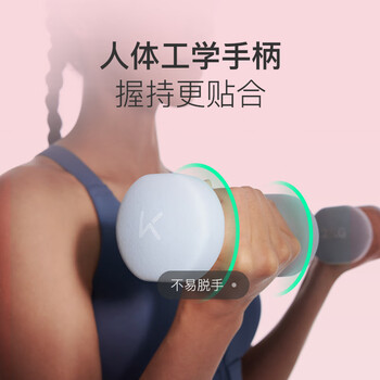 Keep哑铃女士健身家用彩色浸塑环保手铃亚铃全身塑形紫灰色3kg*2