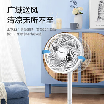 美的（Midea） 电风扇 家用风扇落地扇立式轻音节能电扇台扇迷你扇台立两用小风扇 白色7叶12吋台立两用SAF30AC