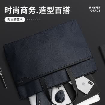 得力（deli）公文包时尚简约商务公文包男女职业事务包电脑包文件资料收纳包会议手提包袋拉链袋 蓝