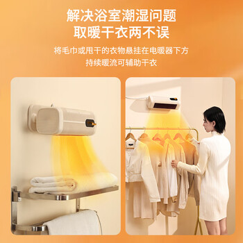 西佑 SIUU 多功能智能石墨烯暖风机机械款 SN2201-J