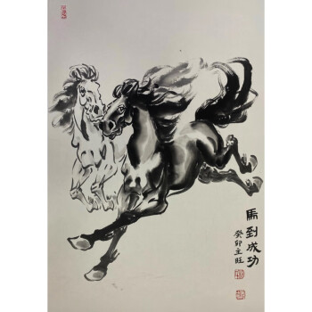 中国著名画家　徐　悲鴻　八駿図刺繍工藝品【八頭の駿馬】刺繍木箱付きその他