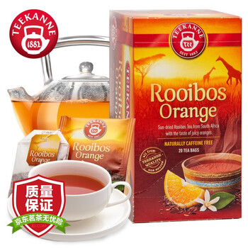 Teekanne德国进口0咖啡因路易波士茶香橙味茶包天然草本助眠袋泡茶