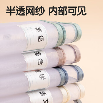 得力（deli）双层网纱拉链袋文件袋一年级文具袋透明学科分类袋 试卷作业科目袋 5科混装