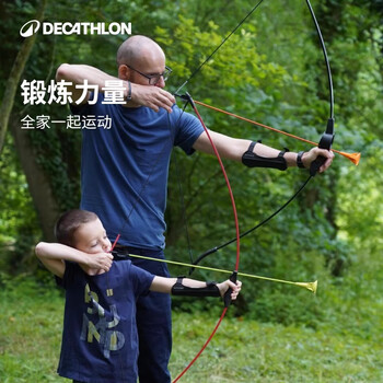 迪卡侬儿童弓箭亲子娱乐吸盘弓射击运动箭射箭GEOLOGIC蓝色 884998 迪卡侬儿童弓箭亲子娱乐吸盘弓射击运动箭射箭GEOLOGIC蓝色 884998