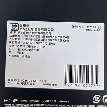 耐克（NIKE）手套男士运动半指骑行训练哑铃器械健身防滑撸铁N1010676091LG