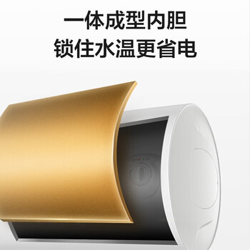 美的50升电热水器速热储水式 2000W 防电防漏 低耗保温 F50-A20GA2(H)
