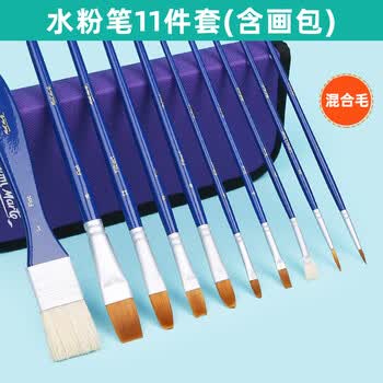 蒙玛特水粉画笔套装水粉笔油画笔丙烯颜料猪鬃尼龙毛勾线笔画刷【水粉笔】BMHS0037美术写生画画笔