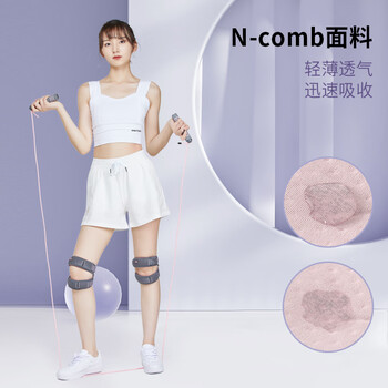 耐力克斯护膝登山髌骨带女士专业级运动徒步专用护膝带膝盖护具保护爬山
