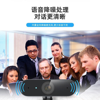 海康威视HIKVISION 100万广角USB电脑摄像头免驱监控麦克风摄像机直播视频聊天笔记本办公视频会议E11