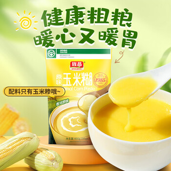 旌晶原味玉米糊400g （10小袋）玉米粉即食营养饱腹代餐冲饮玉米粉