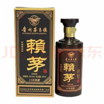 茅台記念酒 1915 500ml 53% ➕　特製グラス 茅台記念酒 1915 500ml 53% ➕ 特製グラス メール便不可】 楽天