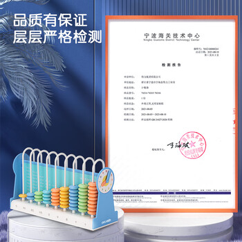 得力（deli）9行儿童计数器学习数学教具学生加减法计算架算术认知计数单位 启蒙算盘文具益智玩具开学礼物蓝