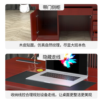 盛浪办公桌老板桌职员桌油漆桌写字台贴木皮中班台主管桌三抽1.6m