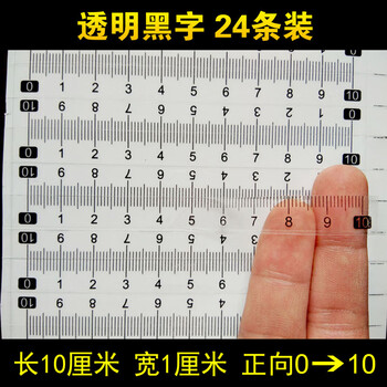 不干胶刻度尺 刻度尺贴纸 自粘透明标尺刻度贴 粘性防水中分贴尺 长10cm*1cm宽*24条(透明)【图片 价格 品牌 报价】-京东