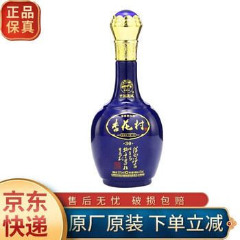 30年杏花村汾酒价格报价行情- 京东