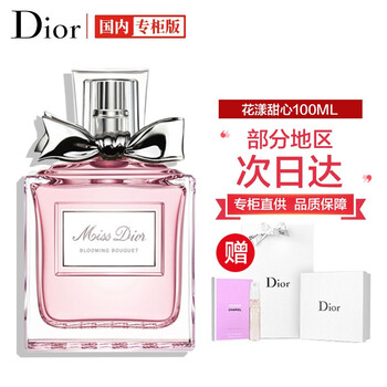 迪奥 Dior 香水花漾甜心小姐淡女士香水edt真我持久系列花漾甜心100ml 图片价格品牌报价 京东