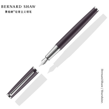 萧伯纳（Bernard Shaw）【热门商品】【礼物】钢笔高端轻奢【星耀】黎雾灰单支礼盒装高档商务办公签字赠教师女男伴手节