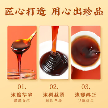 同仁堂补气血 八珍膏300g 人参阿胶枸杞桂圆玫瑰蜂蜜大枣茯苓 同仁堂补气血 八珍膏300g 人参阿胶枸杞桂圆玫瑰蜂蜜大枣茯苓