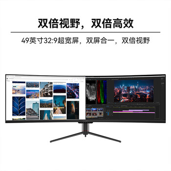 联合创新49英寸 准5K带鱼屏 内置音响 智能分屏 32:9巨幕环绕 电竞办公炒股票 防蓝光电脑显示器 49C1R 联合创新49英寸 准5K带鱼屏 内置音响 智能分屏 32:9巨幕环绕 电竞办公炒股票 防蓝光电脑显示器 49C1R