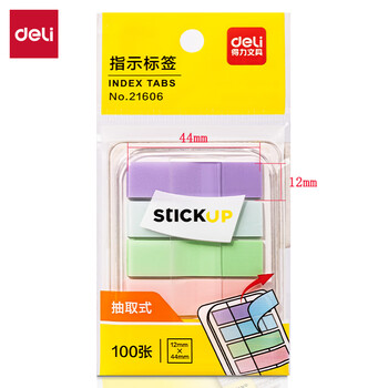 得力(deli)100张5色浅调系列淡彩荧光膜指示标签贴 44*12mm抽取式便利贴便签条记事贴开学必备 21606