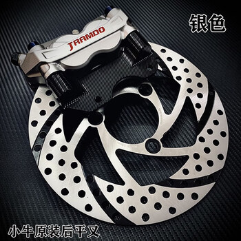 佛兰多赛道大辐射卡钳刹车小牛n1s u b uqi m系27芯前后碟刹套装 小牛