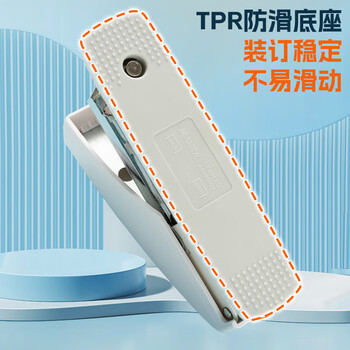 晨光（M&G）12号省力金刚系列厚层订书器 试卷文件装订 学生办公轻巧便携手握式省力定书机ABS916GX