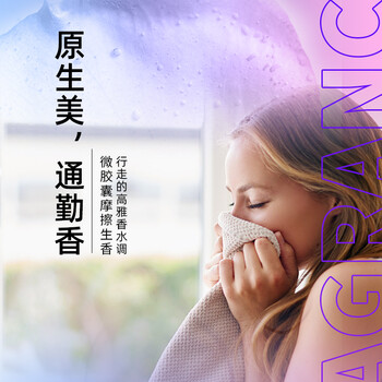 南堡(Numbudh)护衣留香珠利兹堡蓝风铃260g 香水香氛除菌除螨持久留香 南堡(Numbudh)护衣留香珠利兹堡蓝风铃260g 香水香氛除菌除螨持久留香