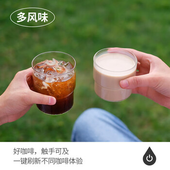 艾弗五F5 冷萃黑咖啡 意式浓缩/黑巧美式/海盐拿铁混合冻干粉 90颗*2g