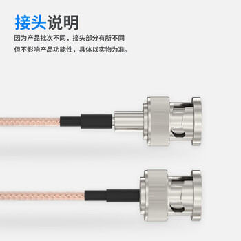 丰应子 HD-SDI/3G-SDI高清线BNC连接线纯铜1080P超细sdi线Q9监控视频摄像机线直对直 2米 FYZ-WSD22T