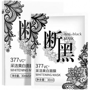 益若翼断黑377vc分子精华采洁美白面膜补水保湿点面膜贴伊夏断黑面膜2