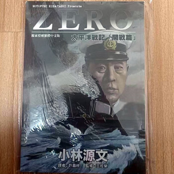 小林源文型号规格- 京东