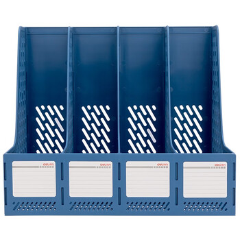 得力(deli)文件框78998四联文件框 资料框 办公收纳文件框 资料架 档案文件夹收纳  书立文件座 蓝色