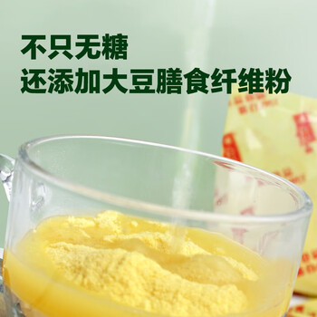 旌晶无糖玉米糊400g/袋（10小袋）即食营养早餐低脂玉米粉饱腹代餐