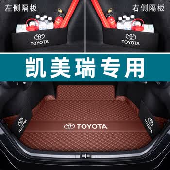 omane适配2023款丰田凯美瑞后备箱垫第八代适用于第八8尾箱垫防水八代