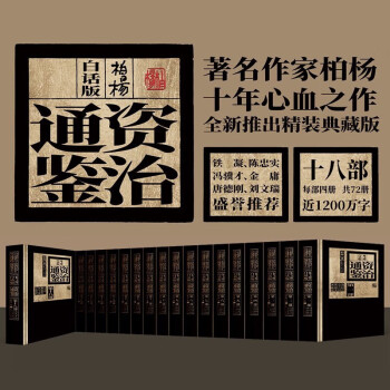 345-D2/【中文】水経注図（外二種）/揚守敬等/中華書局出版/2012年 影印本-