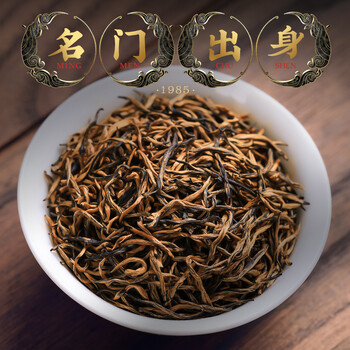 福茗源茶叶 金骏眉红茶 正宗武夷红茶特级2025新茶春茶叶礼盒送人250g