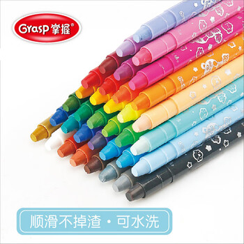 掌握(GRASP)水溶性蜡笔旋转油画棒36色幼儿园炫彩棒色粉笔不易脏手安全可水洗儿童彩绘棒软蜡涂小学生专用 掌握(GRASP)水溶性蜡笔旋转油画棒36色幼儿园炫彩棒色粉笔不易脏手安全可水洗儿童彩绘棒软蜡涂小学生专用