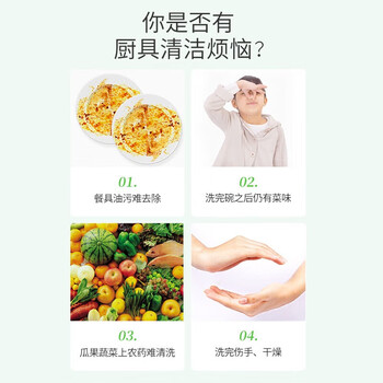 立白 洗洁精清新柠檬5.62kg*1瓶 轻松去油腻除异味 不伤手 无残留 