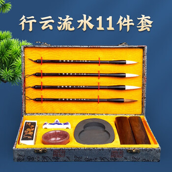 六品书院 文房四宝套装毛笔墨纸砚台礼盒书法初学镇尺毛毡水写布狼兼毫20件【现在买多9件套】 六品书院 文房四宝套装毛笔墨纸砚台礼盒书法初学镇尺毛毡水写布狼兼毫20件【现在买多9件套】