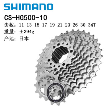Shimano HG50预订订购价格- 京东