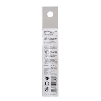 STALOGY 多功能低粘度油性圆珠笔芯0.7mm （红）2P