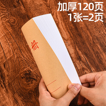 递乐 64K工作手册定制笔记本 牛皮纸工作手册 小号工作手册记事本子口袋本120页/本 4448-64K （10本装）