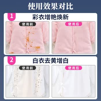 KINBATA日本婴幼儿爆炸盐500g洗衣去污渍强彩漂粉彩色衣物漂白剂去黄增白